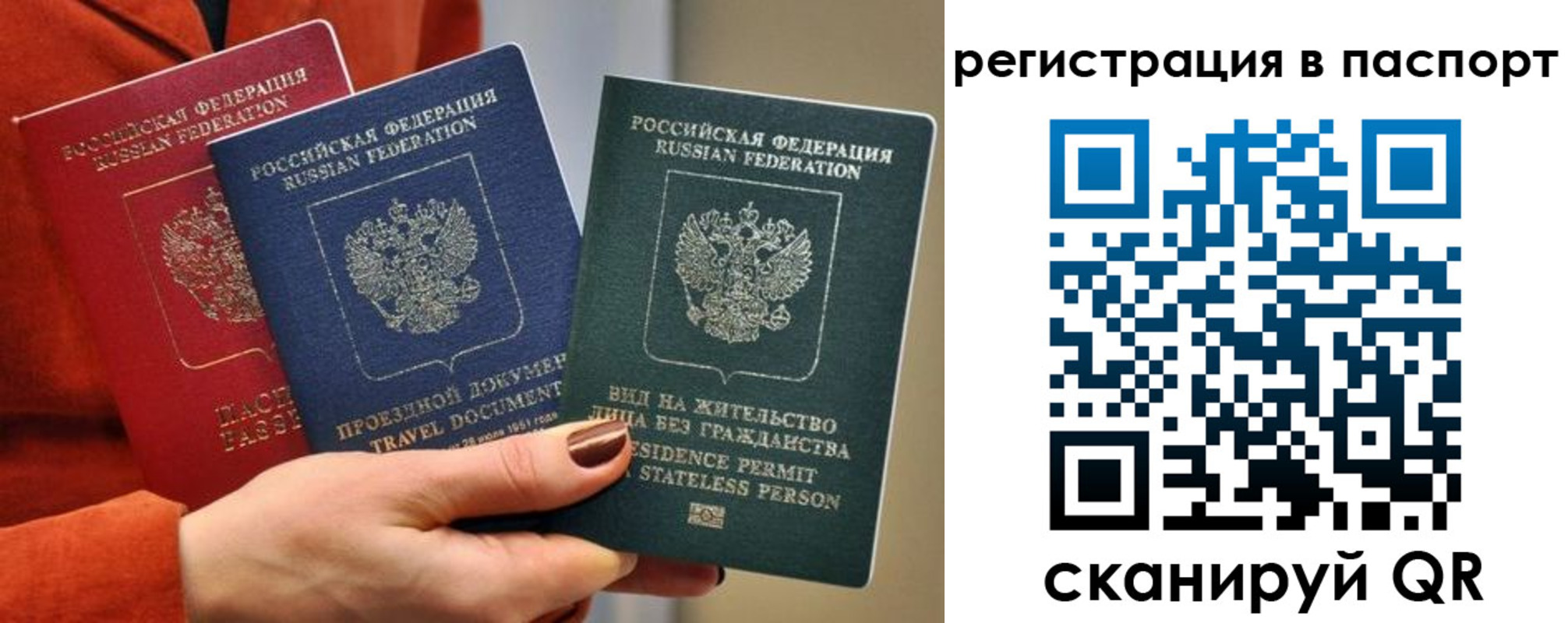 регистрация для дет. сада в Валдае
